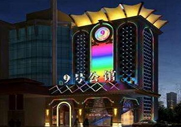 同江好玩开放荤素KTV推荐-九号公馆KTV消费价格口碑点评
