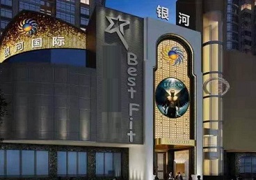 同江KTV荤台花场公主服务好-银河国际KTV花场消费点评
